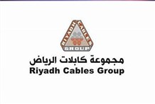 نمو أرباح "كابلات الرياض" إلى 256.23 مليون ريال في الربع الأول من 2025