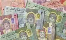 سلطنة عمان: إصدار سندات تنمية بـ60 مليون ريال