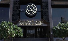 "بورصة الكويت" توقف التداول على أسهم شركتي "عربي القابضة" و"المساكن الدولية للتطوير العقاري"