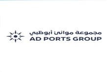 موانئ أبوظبي" تدخل أميركا الجنوبية عبر أكبر صفقة في تاريخها