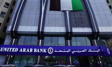 "البنك العربي المتحد": 208 مليون درهم صافي أرباح النصف الأول