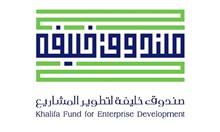 "صندوق خليفة" الإماراتي يعقد شراكة مع "إيباي" لتمكين الشركات الصغيرة من التصدير للأسواق الدولية