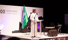 "معادن" السعودية تفتتح مكتباً إقليمياً جديداً لها في جنوب أفريقيا