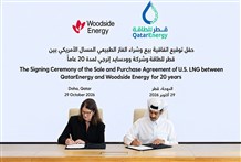 "قطر للطاقة" ترفع تعاقداتها لشراء الغاز الأميركي إلى 7 ملايين طن سنوياً
