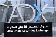 أبوظبي للأوراق المالية يطلق جولة ومؤتمر المستثمرين العالميين بنيويورك
