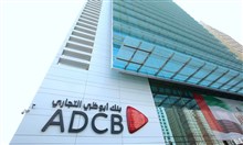 بنك أبوظبي التجاري: 2.139 مليار درهم صافي بالربع الأول