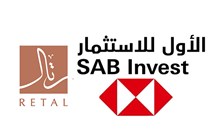 "الأول للاستثمار" و"رتال" تطلقان صندوقاً عقارياً بـ1.9 مليار ريال بالرياض