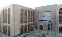 "المركزي الإماراتي": ارتفاع إجمالي الأصول المصرفية إلى 4.63 تريليونات درهم في فبراير الماضي