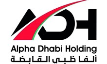 "ألفا ظبي القابضة" الإماراتية: صافي أرباح بقيمة 2.1 مليار درهم في الربع الأول 2025