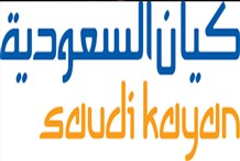 "كيان السعودية" تقلص خسائرها الفصلية بدعم من ارتفاع المبيعات