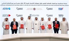 10 مليارات درهم تمويلات بنك أبوظبي الأول للصناعة الإماراتية