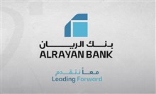 الأرباح الصافية لـ"بنك الريان" القطري ترتفع 3.8% خلال 2024