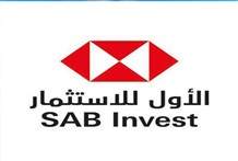 الأول للاستثمار تدخل صناعة السوق لصناديق المؤشرات المتداولة