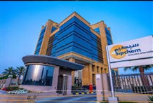 "سبكيم" تُقر توزيع أرباح نقدية بـ 362.5 مليون ريال عن النصف الأول من 2025