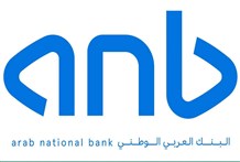 نمو التمويل وانخفاض المخصصات يدعمان أرباح "العربي الوطني"