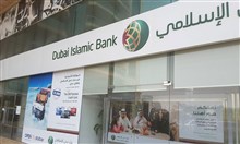 "بنك دبي الإسلامي": صفقة تمويلية سيادية للحكومة الباكستانية بقيمة مليار دولار
