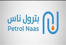 "بترول ناس": تراجع في الأرباح النصف سنوية 43 في المئة