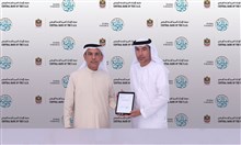 مذكرة تفاهم بين "المركزي الإماراتي" ومالية دبي لتطوير سوق رأس المال في الإمارات