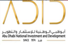 "أبوظبي الوطنية للاستثمار والتطوير" توسع أعمالها عبر ممر تجاري وغذائي بين الإمارات وتنزانيا