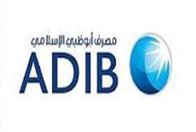 مصرف أبوظبي الإسلامي يعزز رأسماله بـ1.75 مليار درهم لمواكبة النمو
