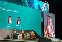 السعودية في عام 2027... من موازنة الإنفاق والإيرادات إلى إدارة الحيز المالي والنمو