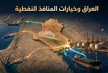 العراق وأميركا... الاقتصاد يعيد ترتيب علاقة مثقلة بالأمن وإيران