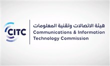 "هيئة الاتصالات" السعودية تطلق المرحلة الثانية من اعتماد وكلاء تسجيل أسماء النطاقات السعودية