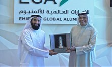 تعاون بين "مجلس تنمية الموارد البشرية الإماراتية و"الإمارات العالمية للألمنيوم" في مجال توطين الوظائف