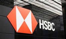HSBC: حل مبتكر لإدارة السيولة النقدية