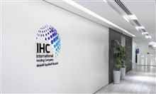 "العالمية القابضة" الإماراتية تتعاون مع "بلاك روك" لإطلاق منصة لإعادة التأمين