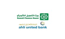 استحواذ بيت التمويل الكويتي على الأهلي المتحد في المراحل الأخيرة