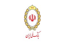 مصرف الإمارات المركزي يحظر على فروع "بنك ملي"التعامل المالي مع إيران