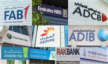 إيرادات البنوك الإماراتية الأعلى في المنطقة: 18.6 مليون دولار للفرع الواحد