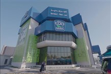 ارتفاع أرباح "نادك" إلى 27.6 مليون دولار في الربع الأول من 2025