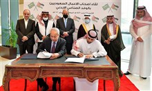 تعاون بين "غرفة الرياض" و"غرفة صناعة عمّان" لتعزيز العلاقات الصناعية والتجارية بين البلدين