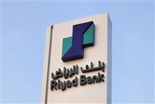 بنك الرياض يرفع إصدار الصكوك إلى 10 مليارات ريال بعد طلب قوي