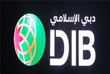 "دبي الإسلامي" يفتح قناة جديدة للتمويل العالمي مع توسع ميزانيته