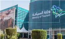 السعودية: 12.6 مليار دولار إنفاق الزوار القادمين من الخارج بالربع الأول