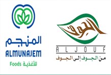 المنجم والجوف... شراكة تربط الإنتاج بالتوزيع