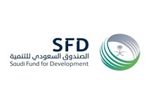 الصندوق السعودي للتنمية: خمسة عقود من بناء الشراكات وتعزيز الدبلوماسية الاقتصادية