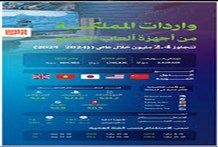 نمو لافت لقطاع الألعاب الإلكترونية في السعودية