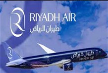 "طيران الرياض" يوقع اتفاقية مع "SATS السعودية" لتقديم خدمات الشحن في المطارات الرئيسية