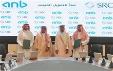 "السعودية لإعادة التمويل العقاري": اتفاقية شراء محفظة مع البنك العربي الوطني