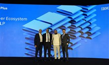 تعاون بين "IBM" و"nybl" لتقديم حلول صناعية مدعومة بالذكاء الاصطناعي