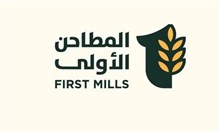 "المطاحن الأولى" السعودية تحدد السعر النهائي لأسهمها المطروحة في اكتتابها العام