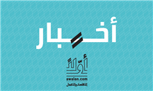 الفاريز آند مارسال تدعو قطاع التعدين السعودي إلى تبني التميز في إدارة التكاليف لتحقيق قيمة مستدامة"