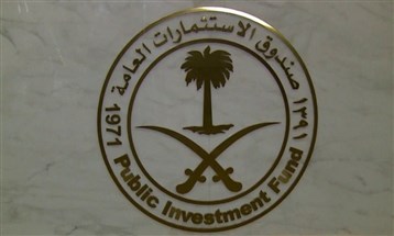 صندوق الاستثمارات العامة السعودي يستثمر في "الزامل للخدمات البحرية"