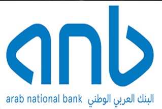 "البنك العربي الوطني" يعتزم إصدار صكوك رأس مال إضافي من الشريحة الأولى مستدامة بالدولار