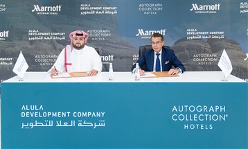 "العلا للتطوير" و"ماريوت الدولية": افتتاح فندق "أوتوغراف كولكشن" في 2025