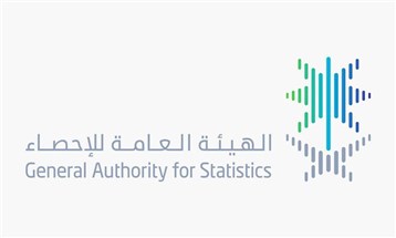 "الهيئة العامة للإحصاء": السعودية تطلق منصة "قاعدة البيانات الإحصائية"